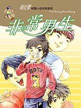 元宵节的习俗什么？游戏画面