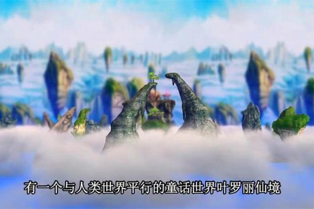 救援卷耳兔