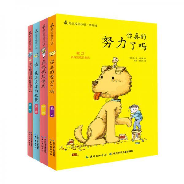 美妙森林找不同