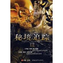 困难村民收到爱心年货