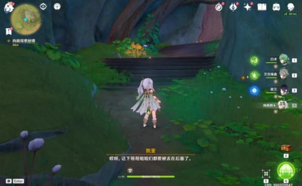 悟空滑翔