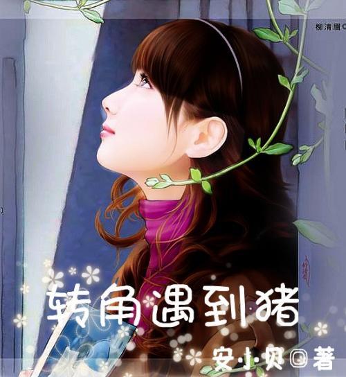 国牧科技丨岁末大寒至，静候春归来。