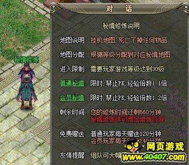 三分甜让你的姨妈期不再痛苦