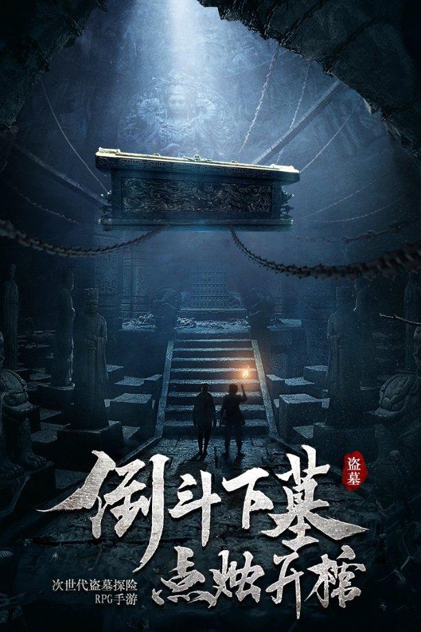 逃离棕榈树森林