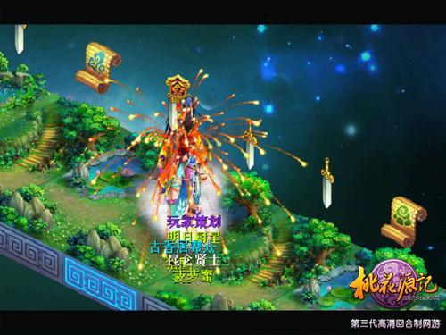 摇摆直升机比赛