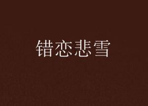 武汉甲康医院刘明澈医生科普：诱发甲状腺癌三大因素找到了！80%的人忽略了