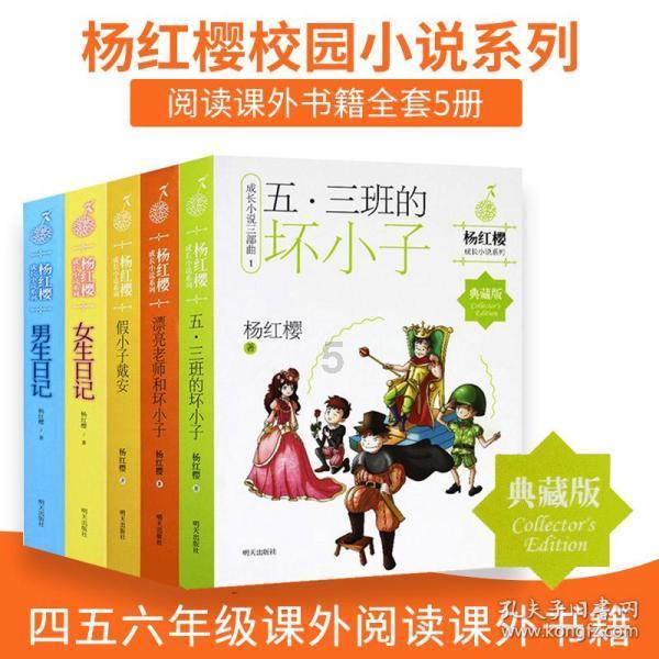 逃离小人国森林