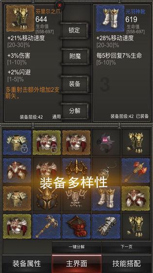 森系丛林