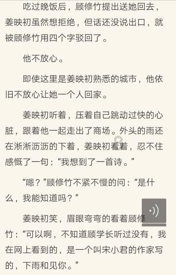 埃及神庙找不同