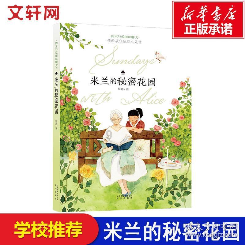 新春走基层|让每份乡愁温暖到家