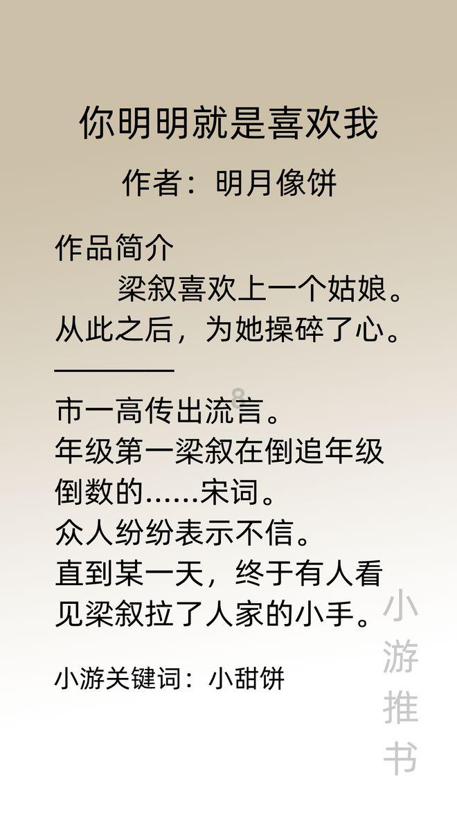 小犀牛救援
