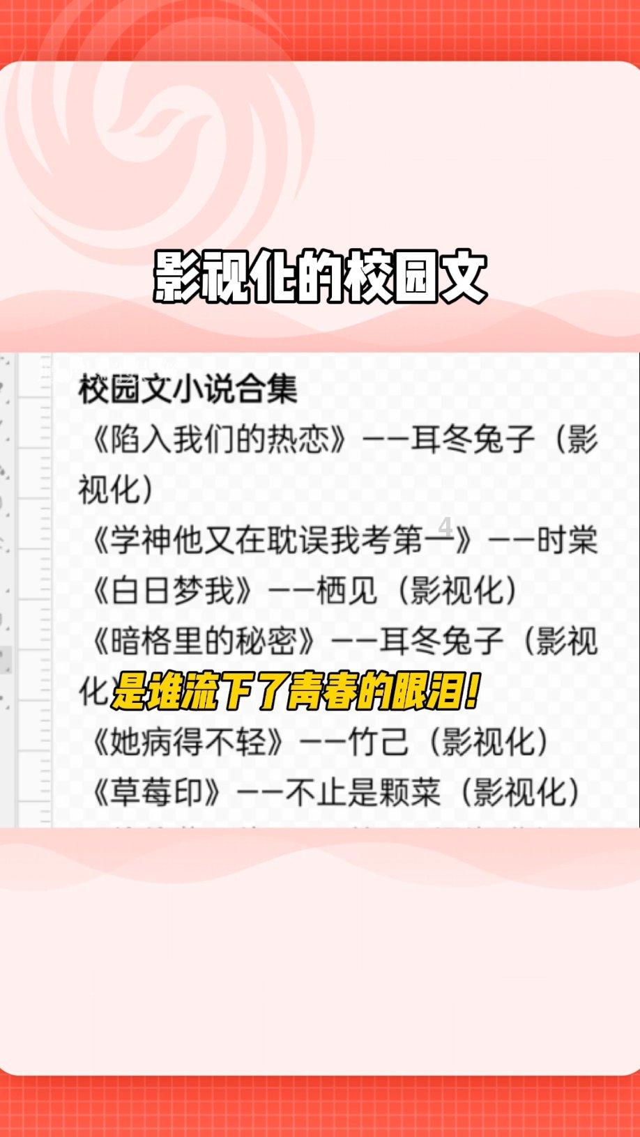 东西方不同的精神内核