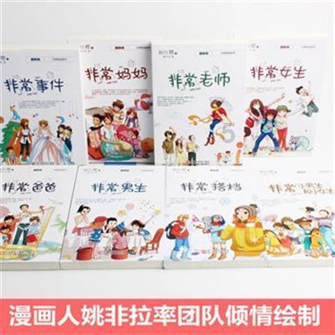 燃烧吧大脑装瓶子游戏