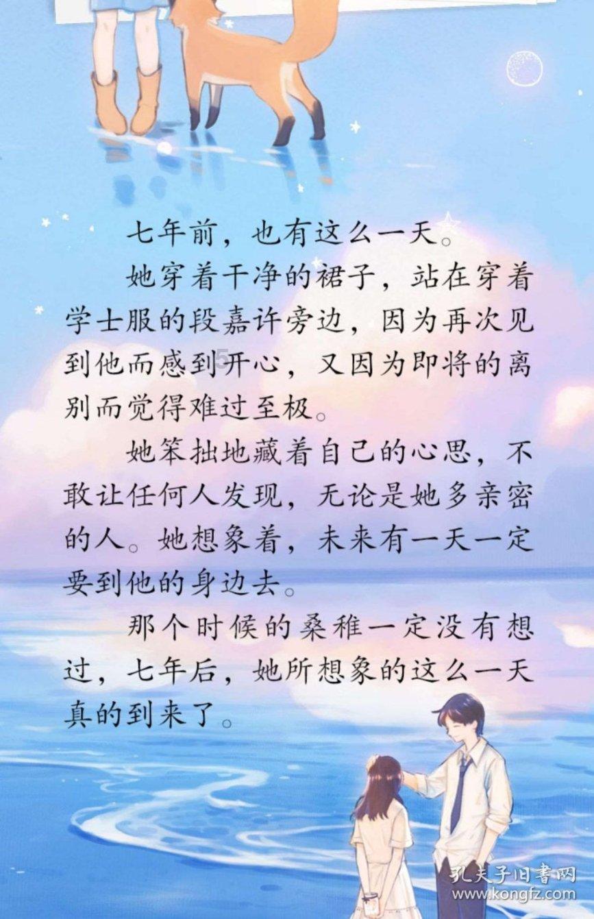 燃烧吧大脑装瓶子游戏