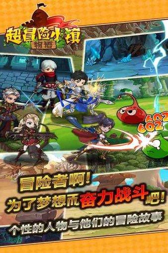 武装突袭3