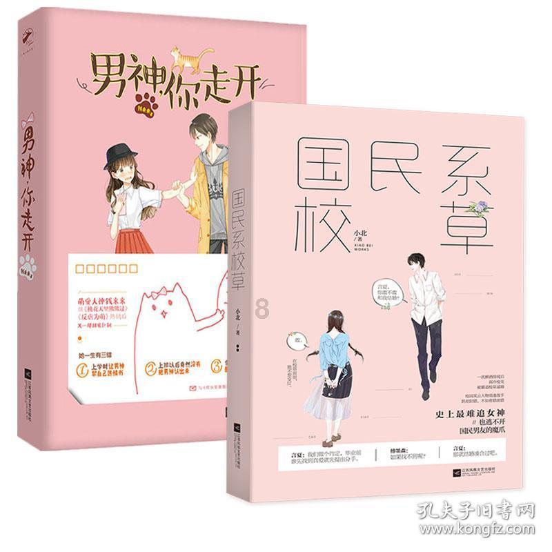 湖南省发展和改革委员会原党组成员、副主任黄志军严重违纪违法被开除党籍