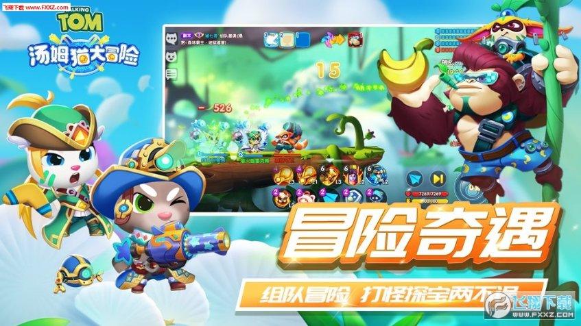 美图秀秀下载2023最新版