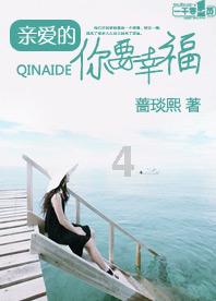 逃离亚洲丛林