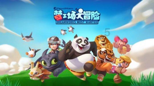 打造冰雪经济全产业链 海伦首届冬捕文化旅游节开幕
