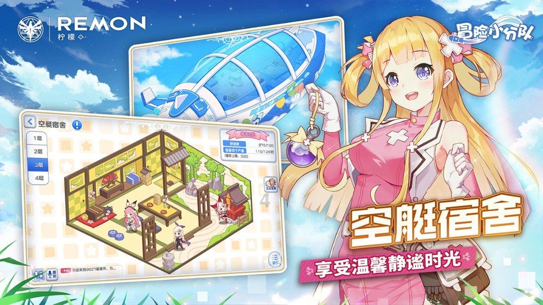 大比分领先