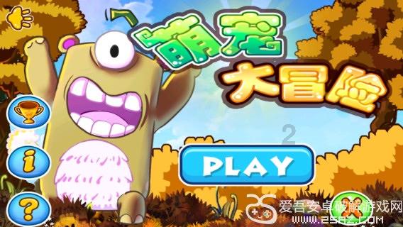 仙剑奇侠传3