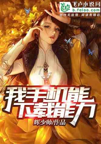 救援工程师