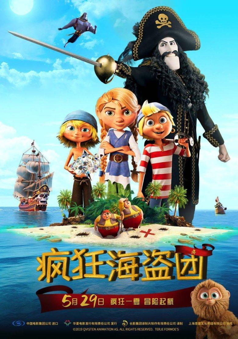 每日廉语|十年磨一剑