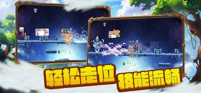 拯救精灵的土地7