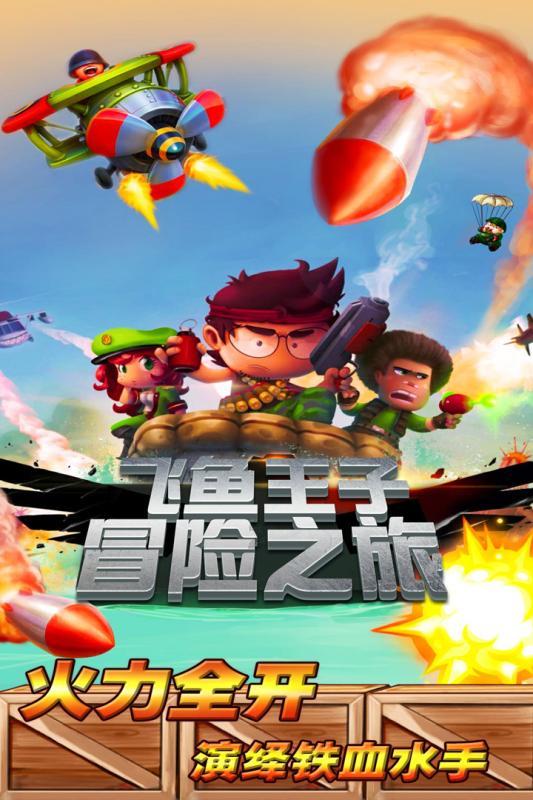 圣诞老人搭末班车4