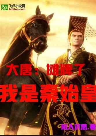 救援女同学