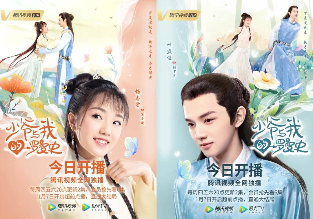 恐龙绝地逃生