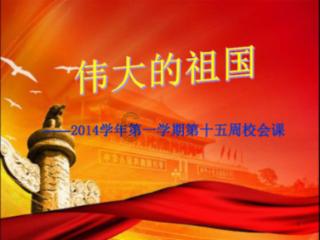 请教一下蔬菜片汤怎么做好吃？游戏画面
