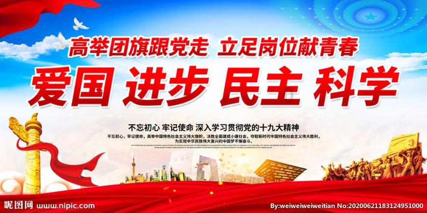 消逝的光芒：信徒