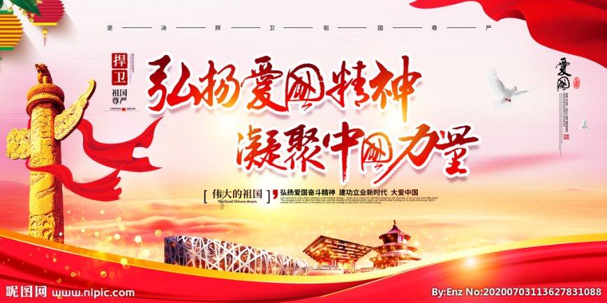 极度的疯狂
