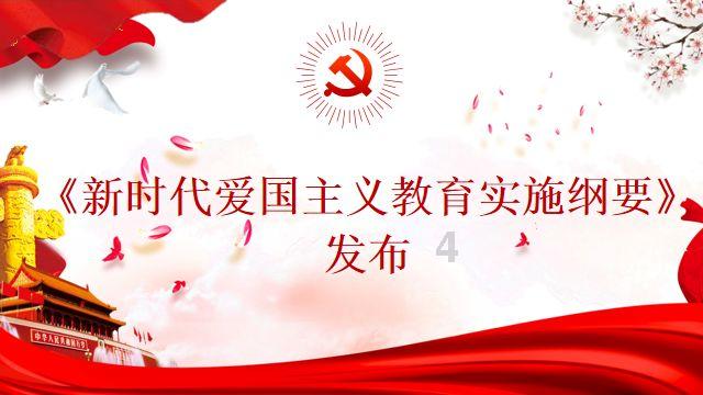 洛克王国
