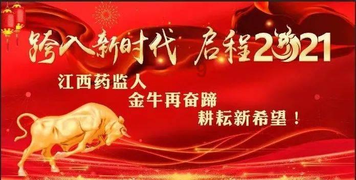 这项工作做得好 ！《中国统一战线》杂志点赞呈贡