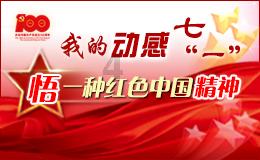 陕西网友租用小电充电宝一小时左右，被扣款99元，充电宝还能继续共享吗？游戏画面