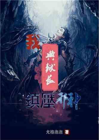 熊出没夺宝历险