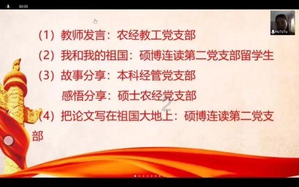 辽阳市王尔烈文化艺术研究会川城村活动基地举行揭牌仪式