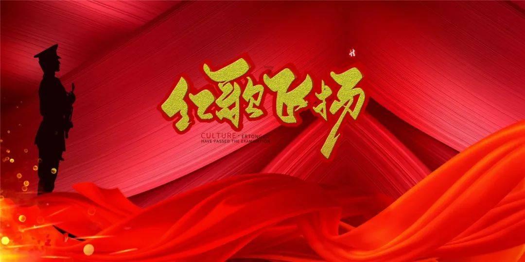 春节网络整治行动揭秘：租男女友引流，小心掉入陷阱！