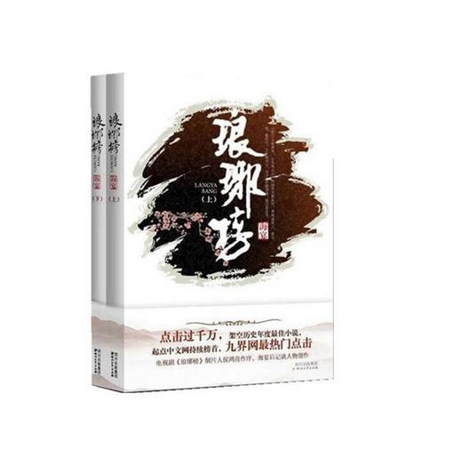 揭开天空之谜2