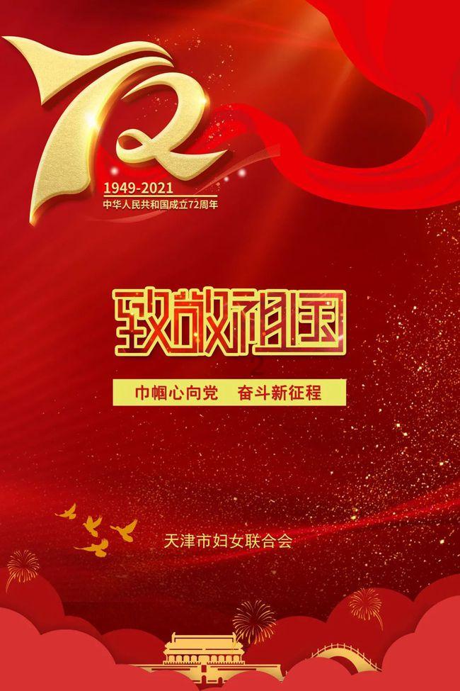 球球大作战下载最新版