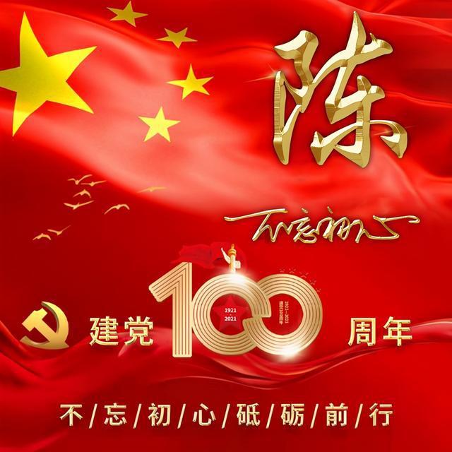 琴覆天下