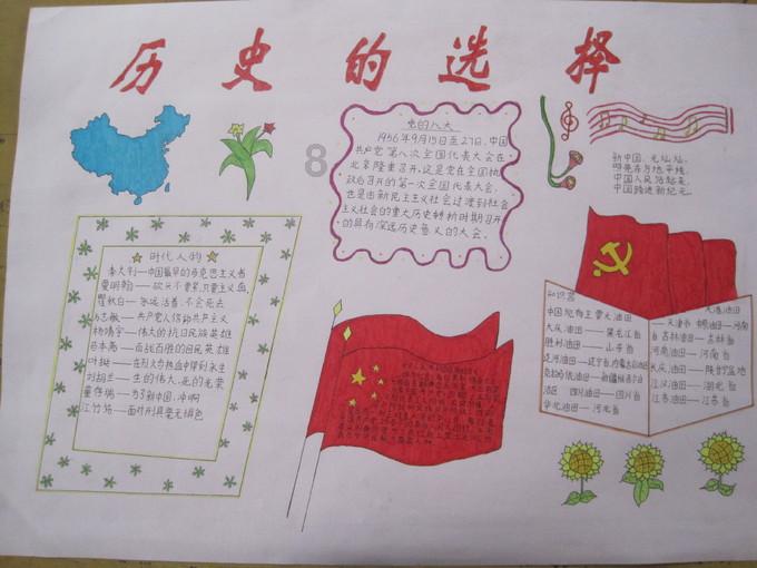 点数大战