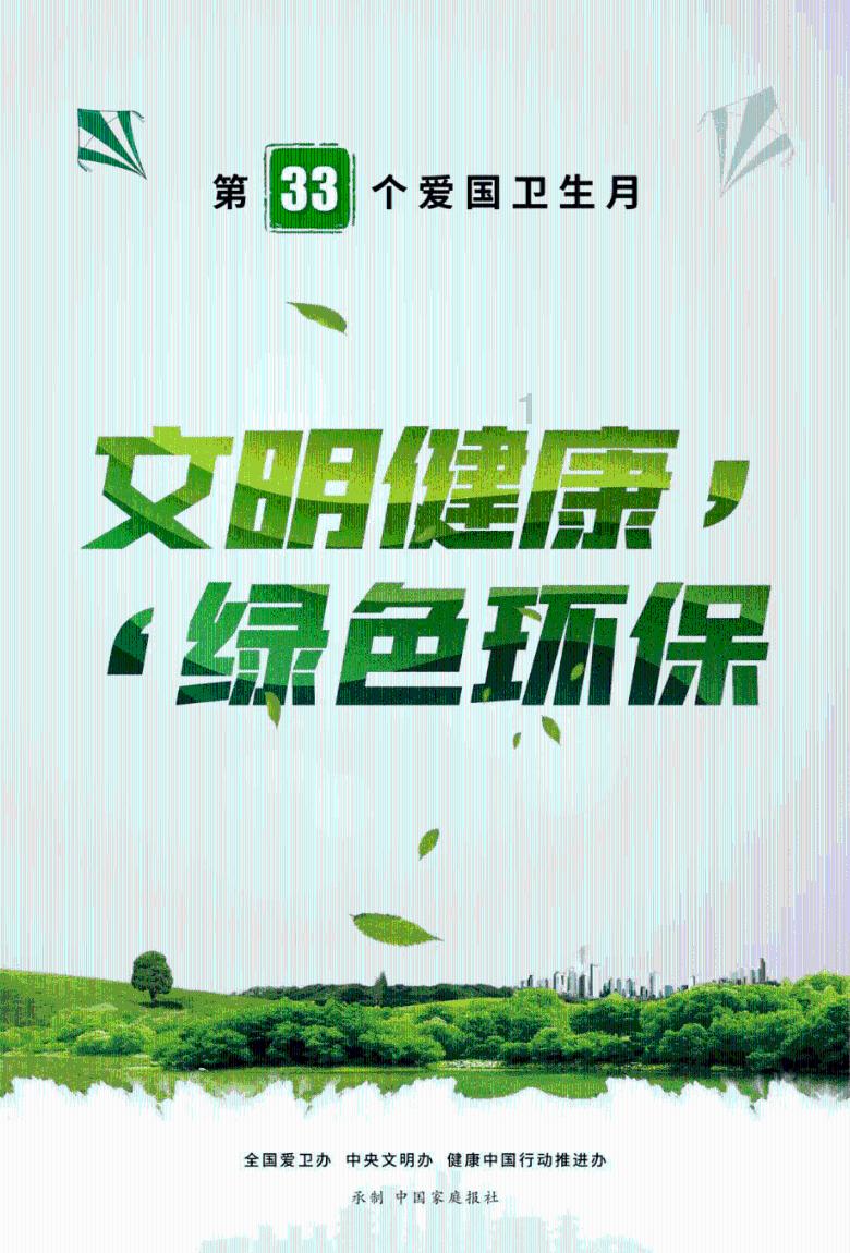 精怪故事:病入膏肓竟和鬼有关