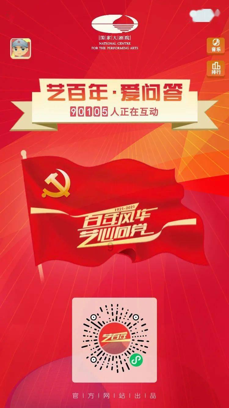 李瑞琪:我和我心爱的贝兰万德