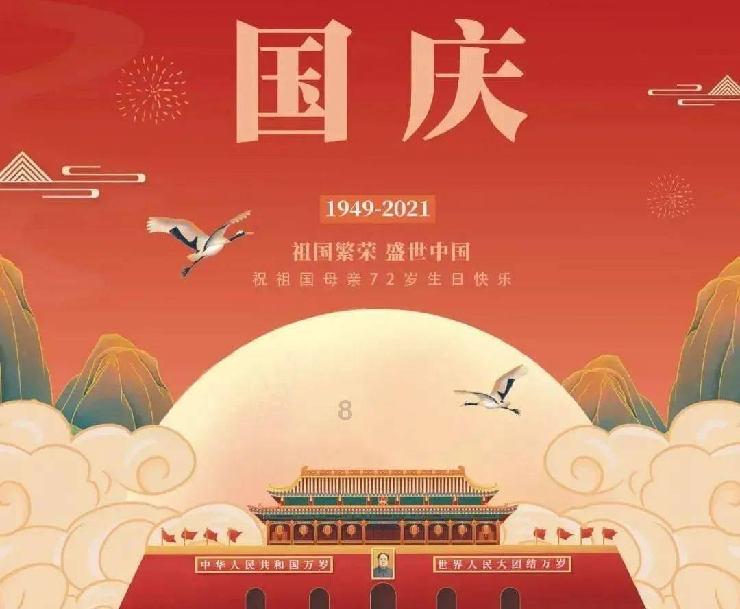 旋转方块大挑战