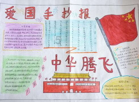 圣铠传说