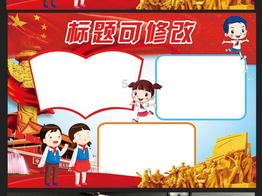 冲浪骑士