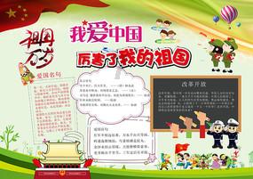 三大消息：非逼中国出手？南海真正敌人现身；美军想逃都晚了
